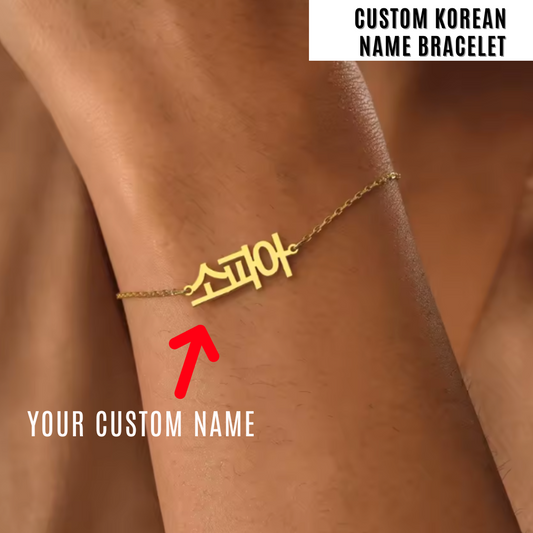 Armenian Name Bracelet