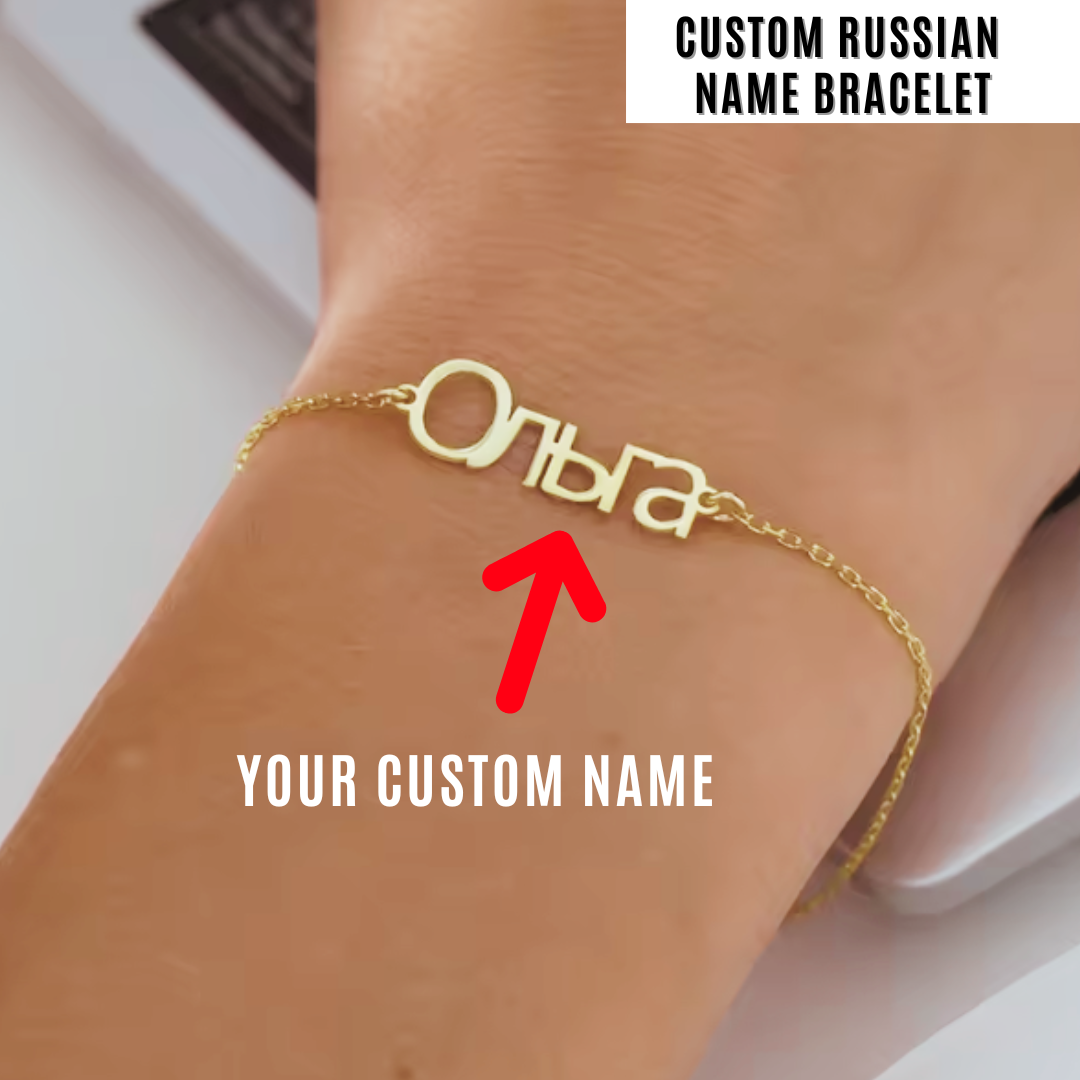 Russian Name Bracelet