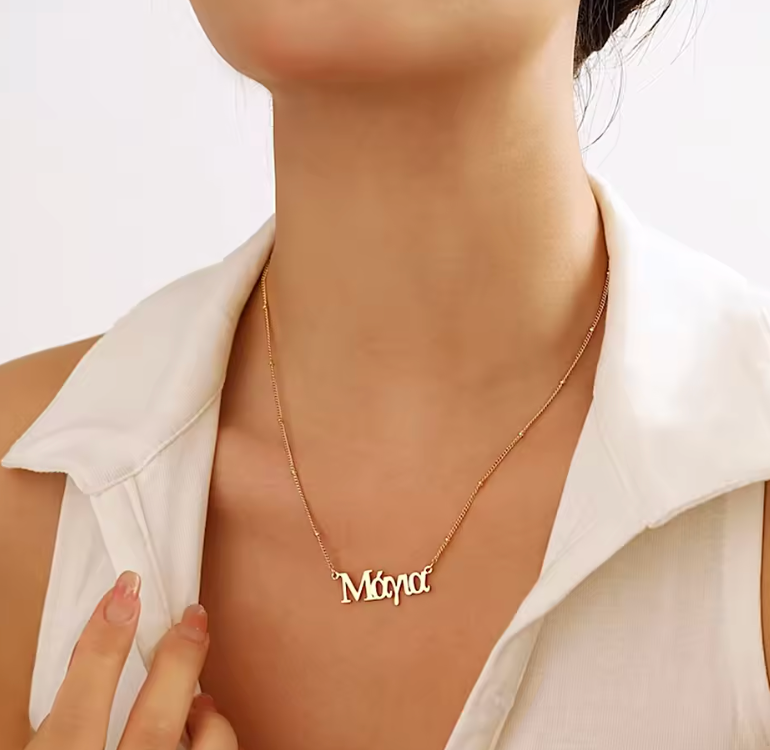 Collier avec nom en hindi