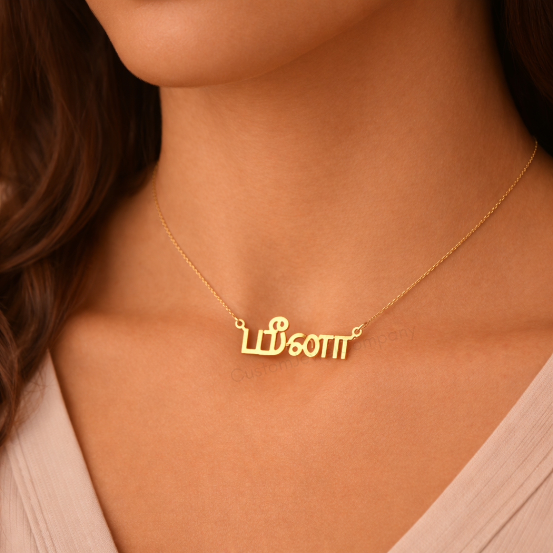 Tamil Name Necklace