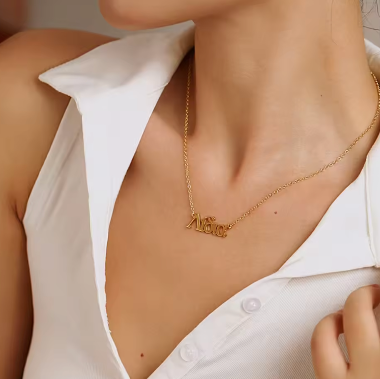 Custom Greek name necklace in Greek script. Personalized 18K gold, silver, or rose gold jewelry—perfect gift for Greek pride, culture, or sorority sisters.