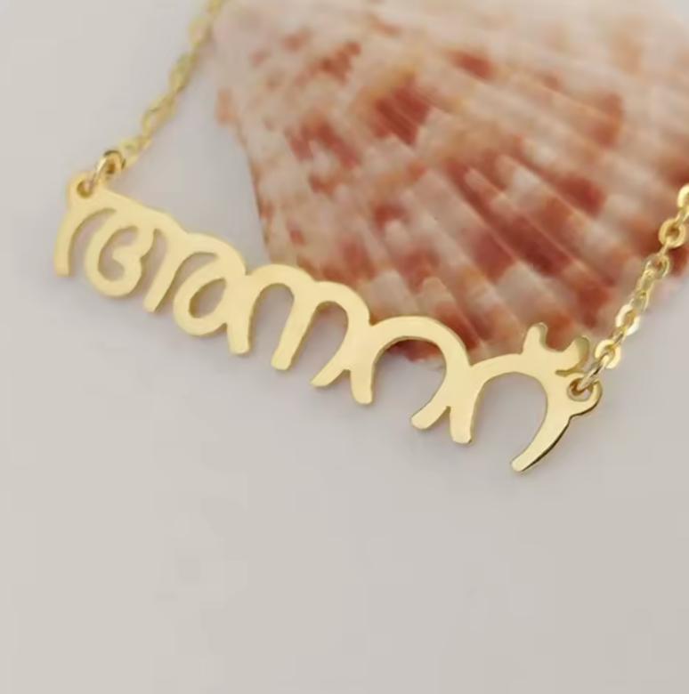 Collier avec nom en hindi