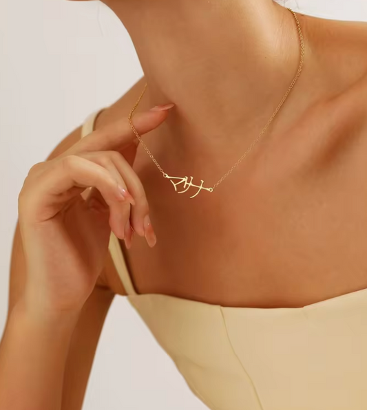 Custom Japanese Name Necklace | Personalized Kanji Katakana Hiragana Jewelry | Gold Silver Rose Gold | Japan Gift for Her Him | Japanese Name Pendant