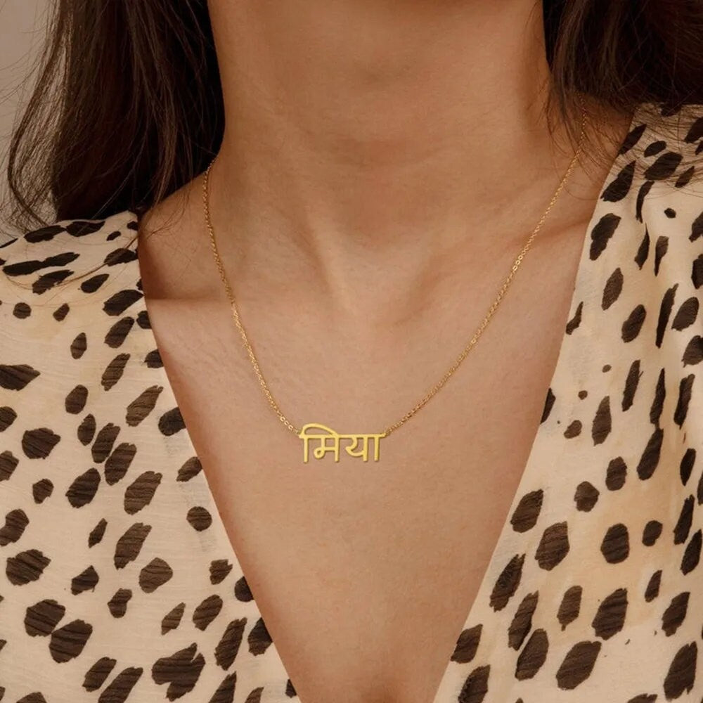 Hindi Name Necklace